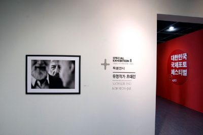 KOREAN
